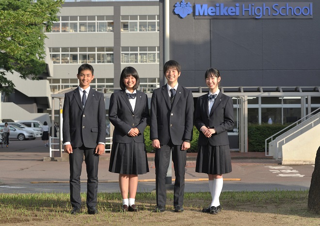Học sinh trường Trung học Meikei Nhật Bản