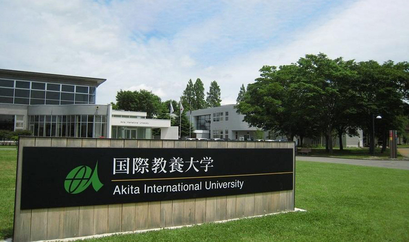 Đại học quốc tế Akita (AIU) là một trong các ngôi trường đại học danh tiếng nhất tại Nhật Bản