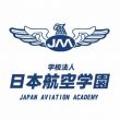 Trường Trung học Hàng Không Nhật Bản - 日本航空高等学校